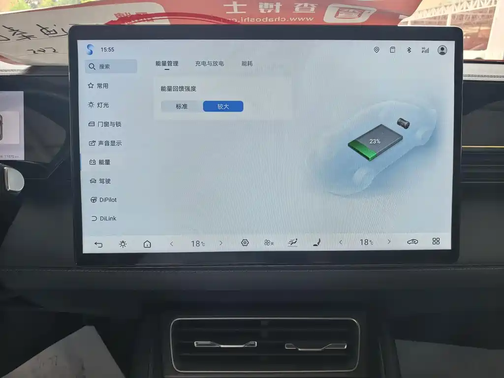 BYD Qin L — фото 9