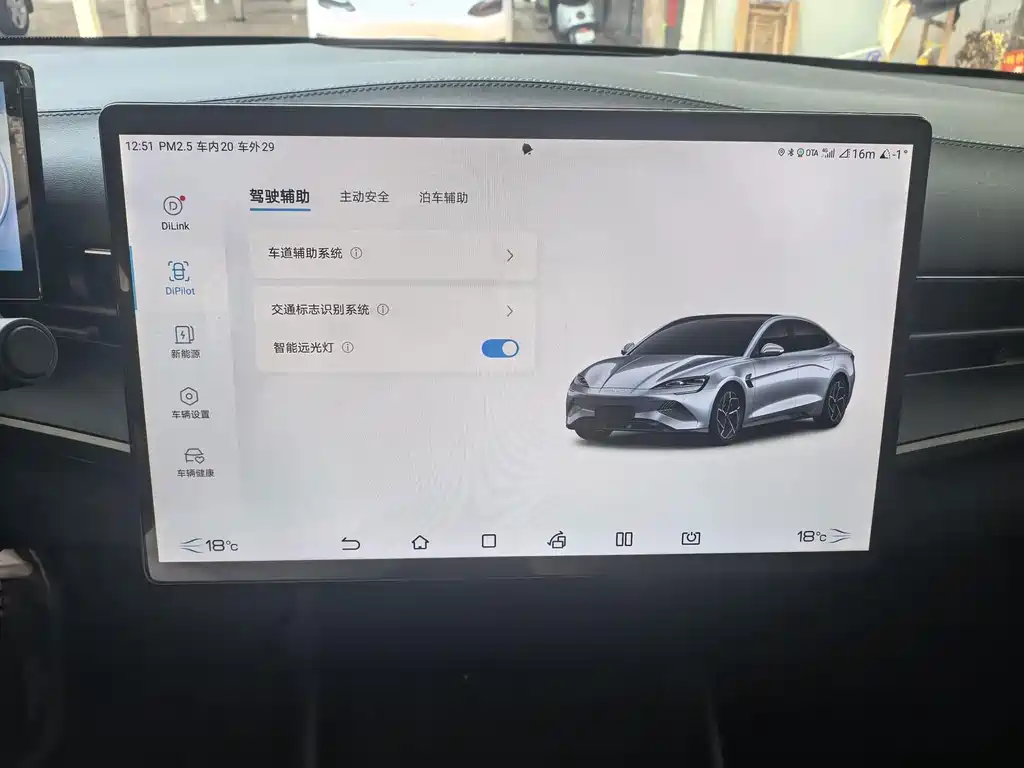 BYD Seal — фото 7
