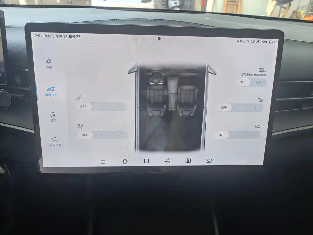 BYD Seal — фото 9