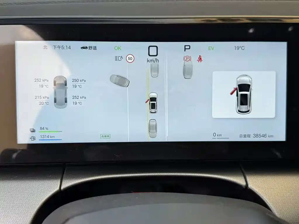 BYD L DM-i — фото 6