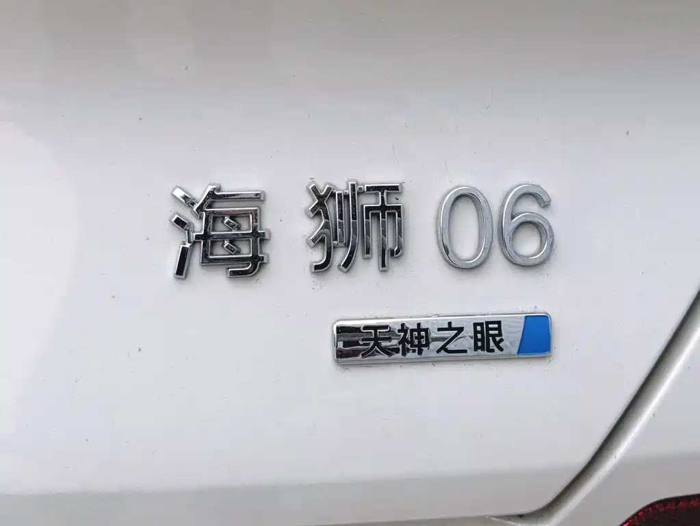 BYD Sealion 06 — фото 13