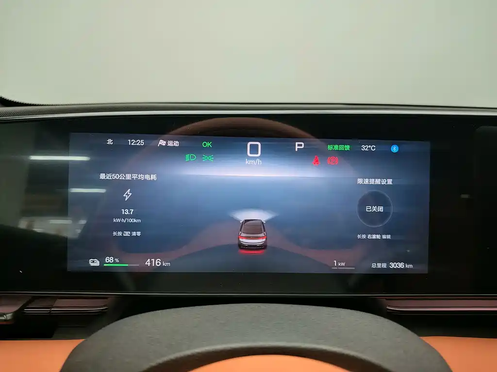 BYD Seal — фото 10