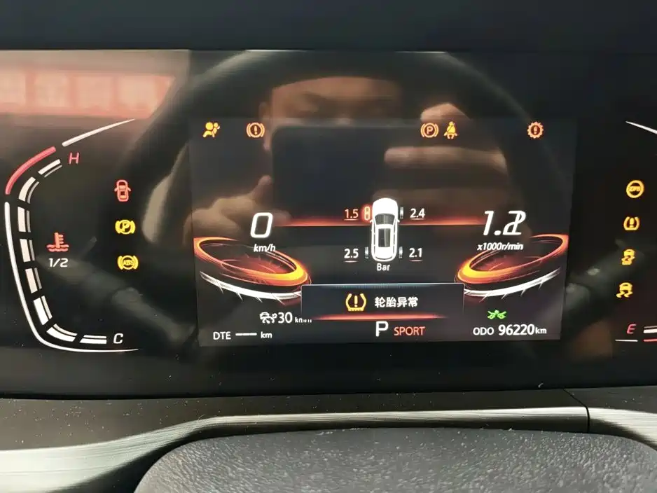 Changan CS75 PLUS — фото 11