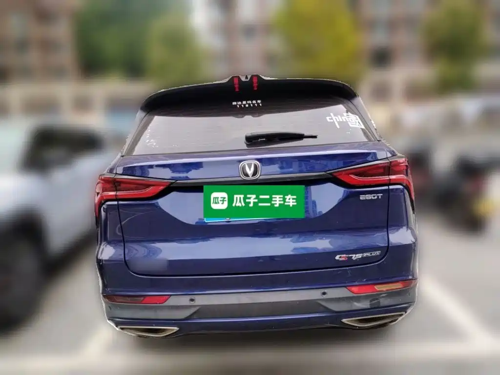 Changan CS75 PLUS — фото 3