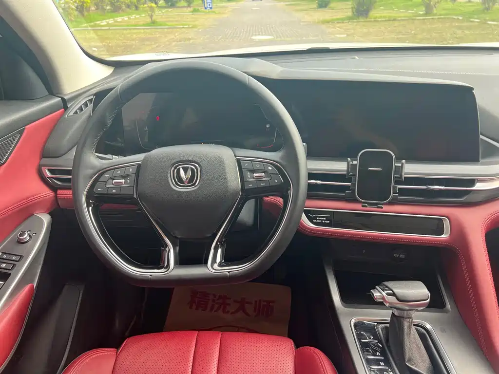 Changan CS75 PLUS — фото 11