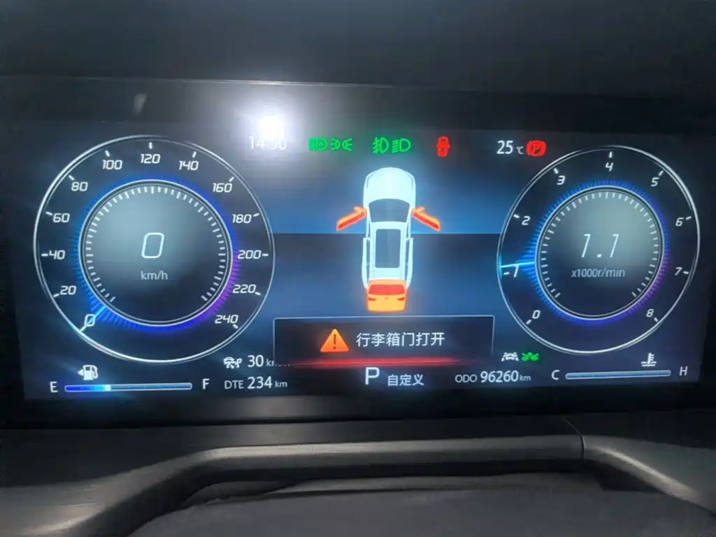 Changan CS75 PLUS — фото 11