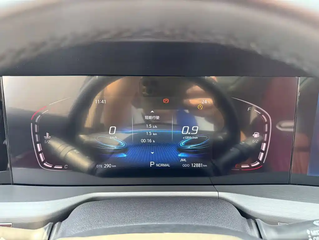 Changan CS75 PLUS — фото 34