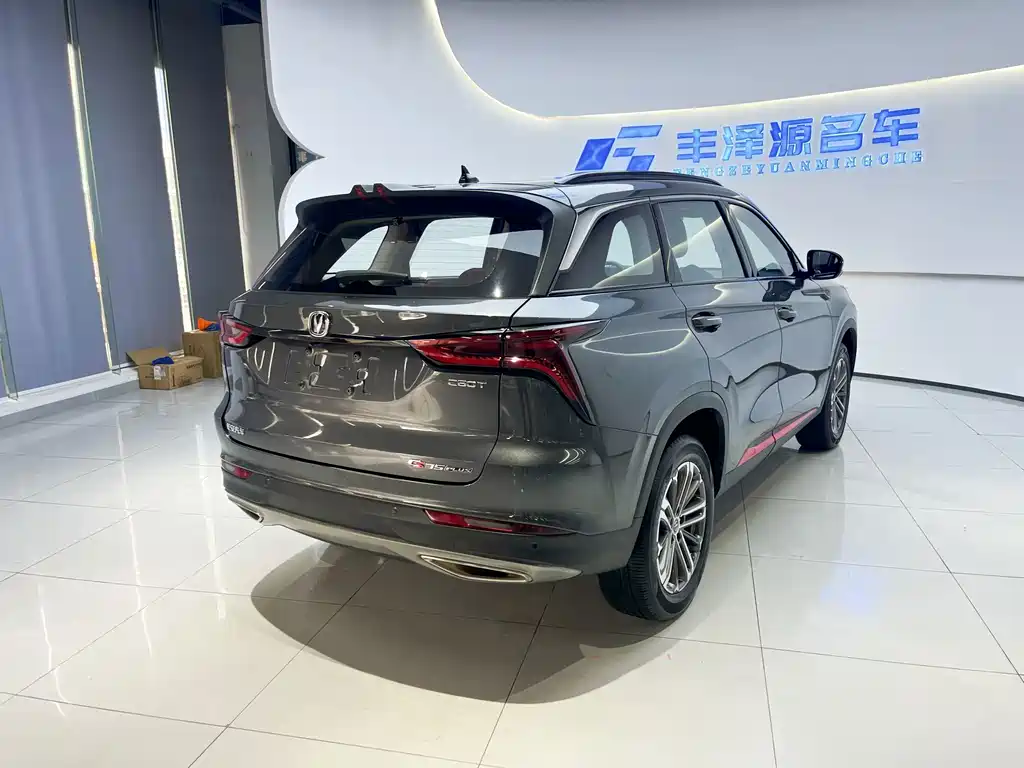 Changan CS75 PLUS — фото 4