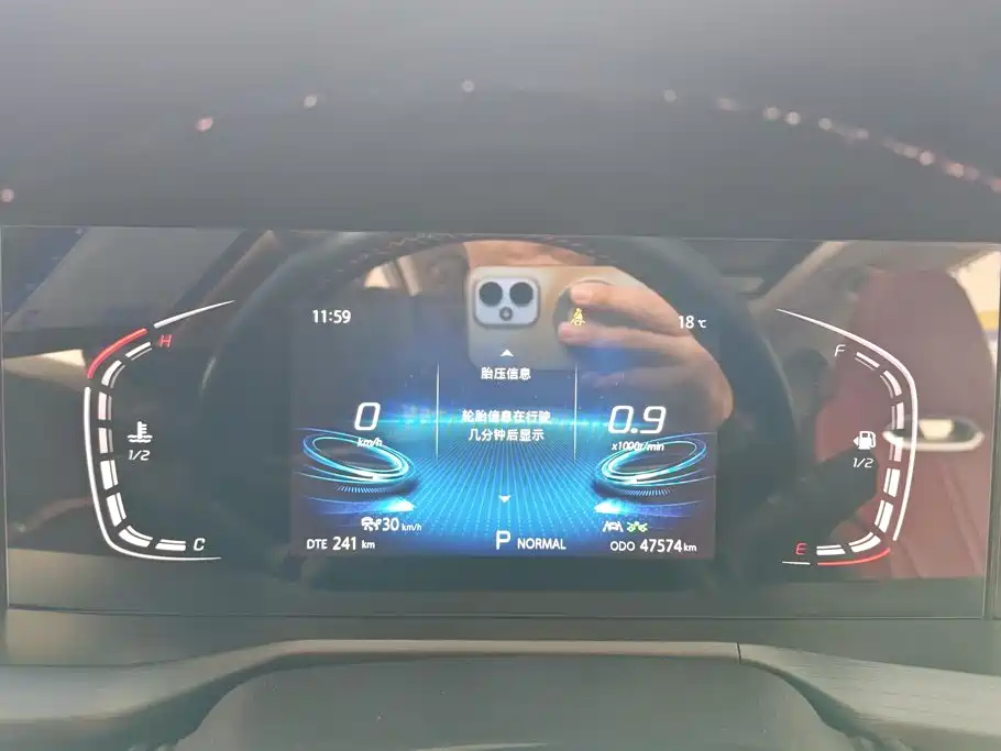Changan CS75 PLUS — фото 14