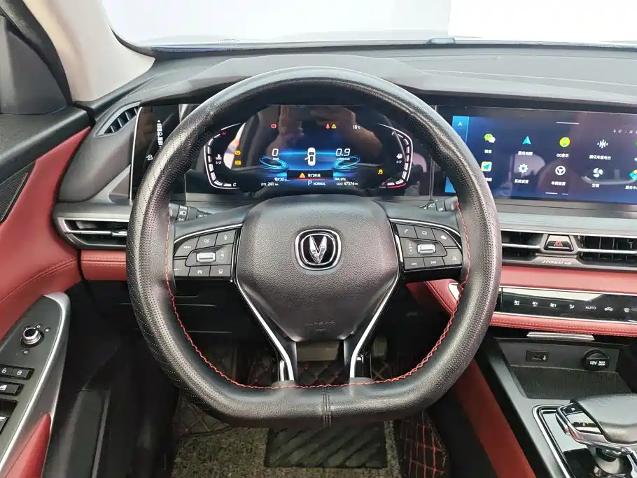 Changan CS75 PLUS — фото 15