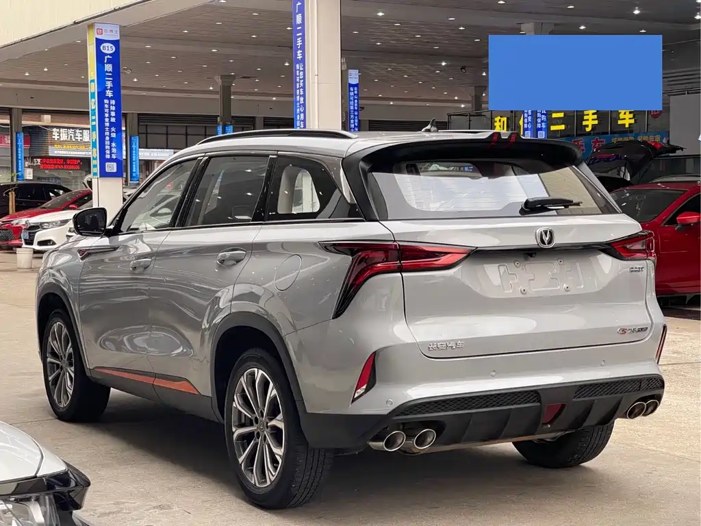 Changan CS75 PLUS — фото 6