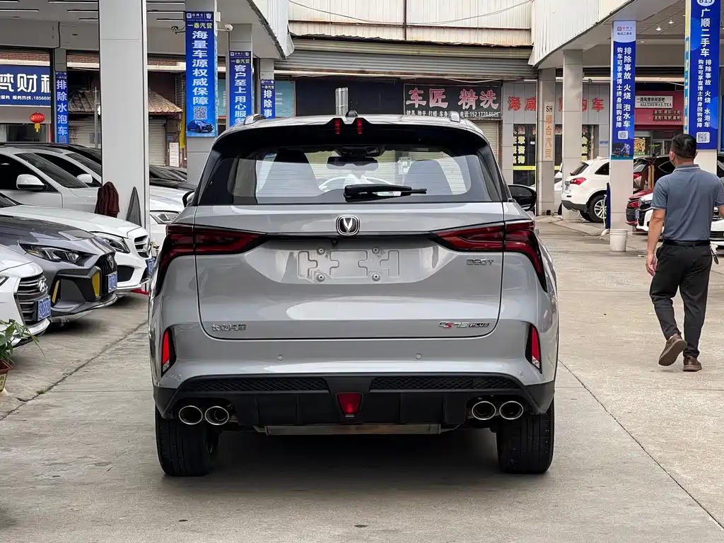 Changan CS75 PLUS — фото 8