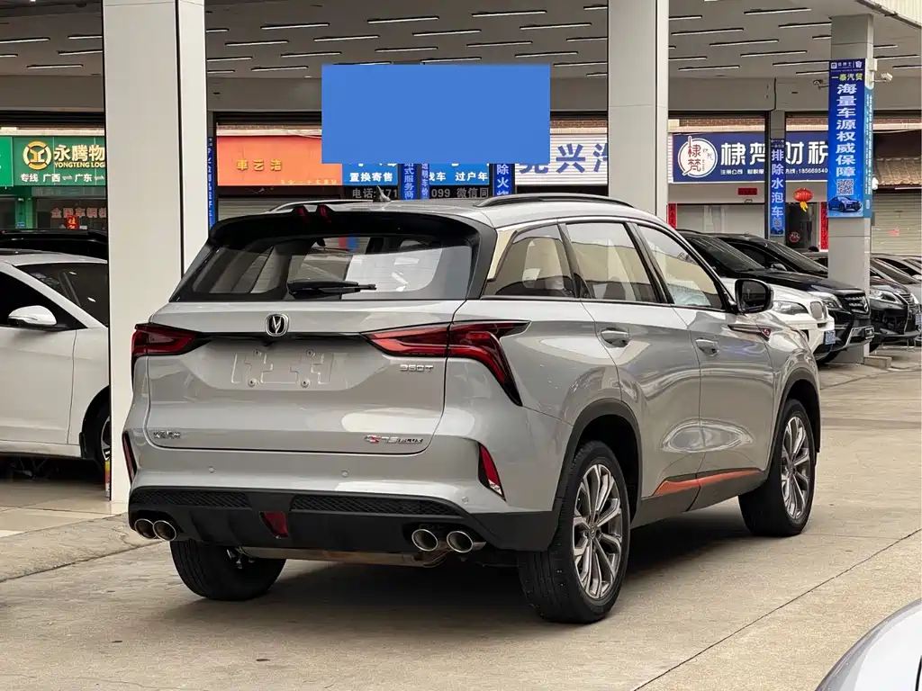 Changan CS75 PLUS — фото 9