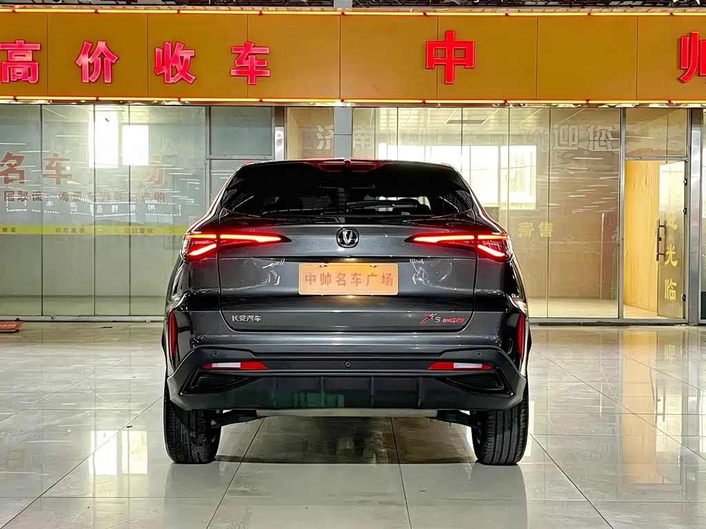 Changan X5 PLUS — фото 5