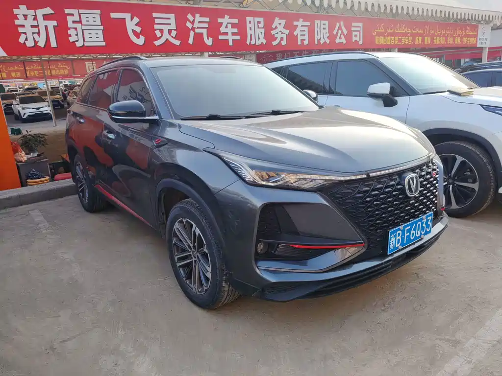 Changan CS75 PLUS — фото 3