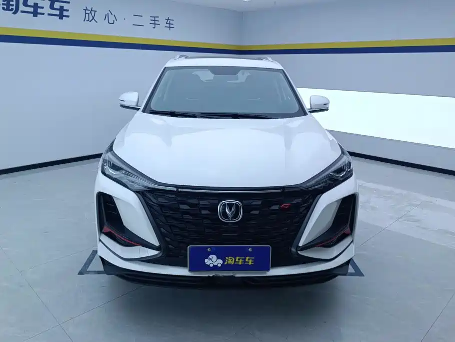 Changan CS75 PLUS — фото 2