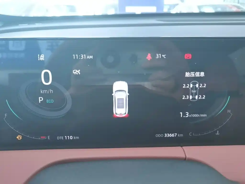 Changan CS75 PLUS — фото 11