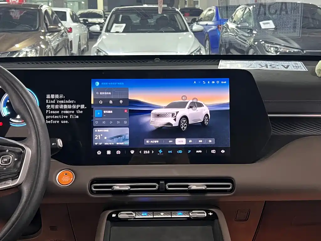 Changan CS55PLUS — фото 13