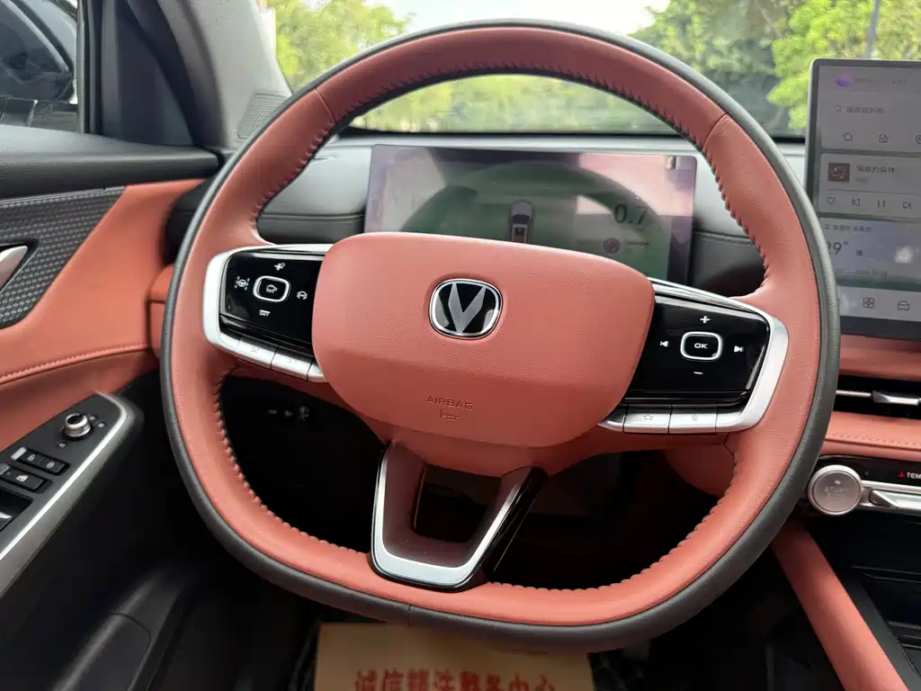 Changan CS75 PLUS — фото 11