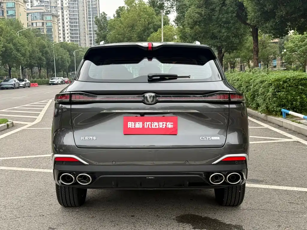 Changan CS75 PLUS — фото 9