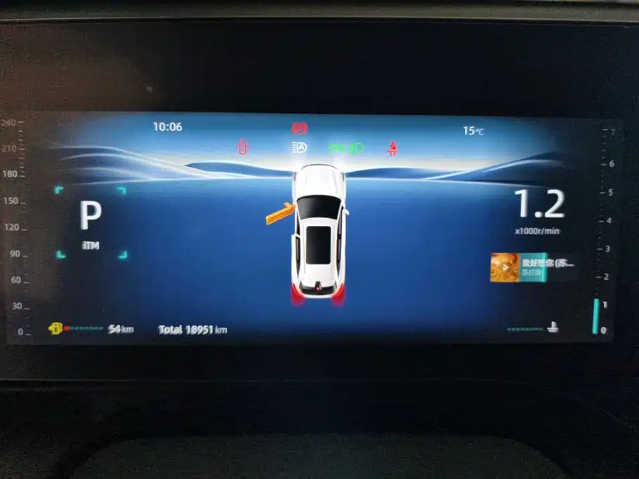 Changan CS75 PLUS — фото 14