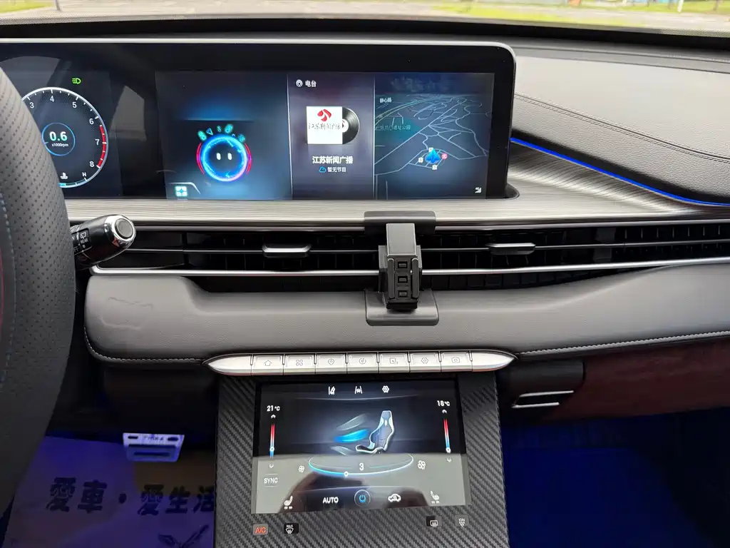 Chery Tiggo 8 PLUS — фото 15