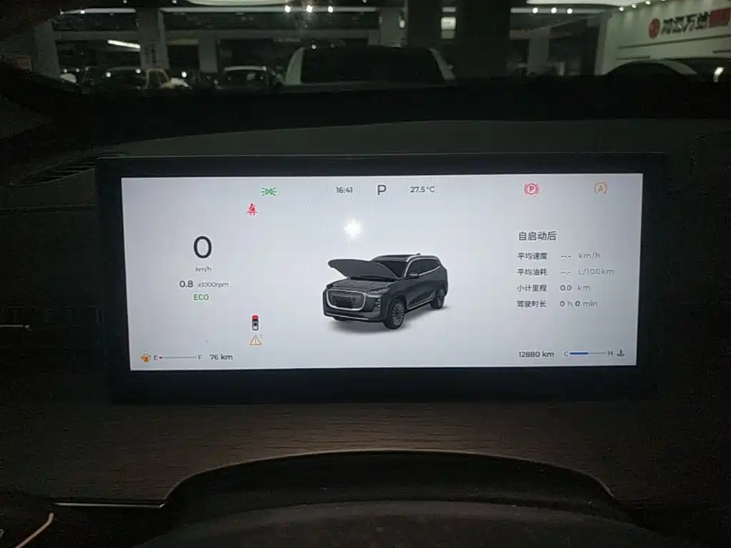 Chery Tiggo 8 PLUS — фото 11