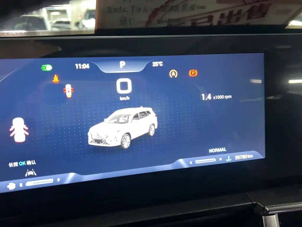 Chery Tiggo 8 PRO — фото 6