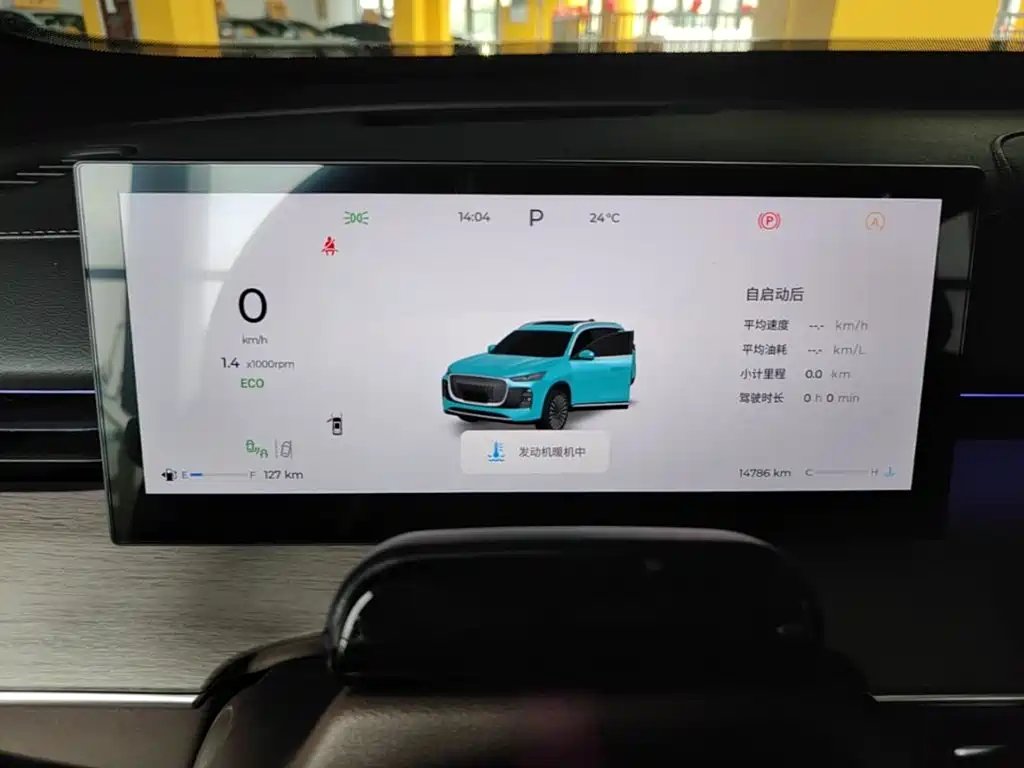 Chery Tiggo 8 PLUS — фото 11