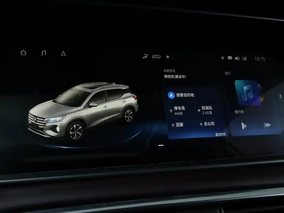 GAC Motor Trumpchi GS4 — фото 13