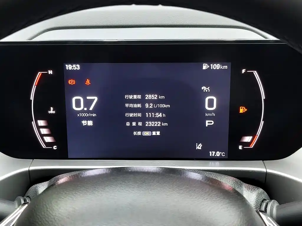 GAC Motor Trumpchi GS4 — фото 11