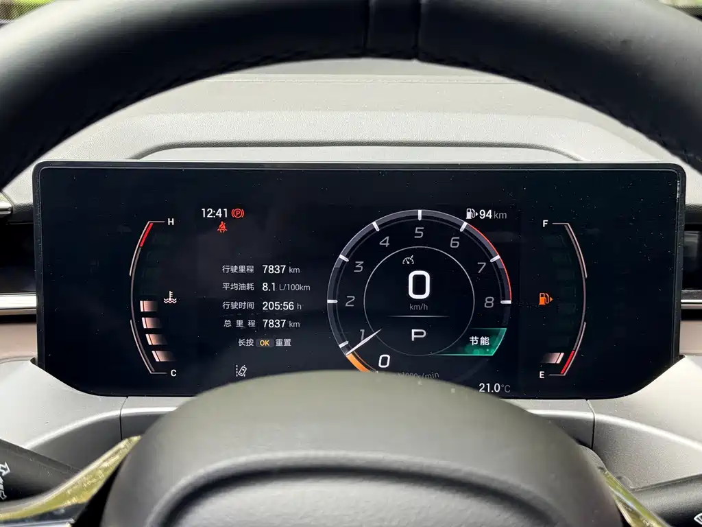 GAC Motor Trumpchi GS4 — фото 14