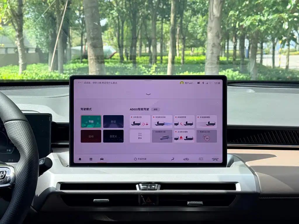 GAC Motor Trumpchi GS4 — фото 17