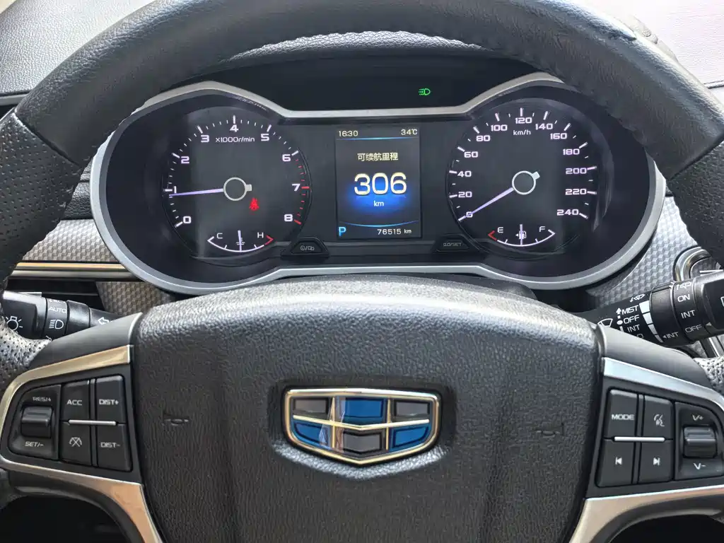 Geely Emgrand GS — фото 14
