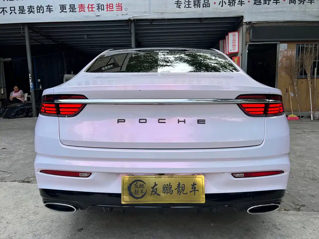 Geely Xingrui — фото 19