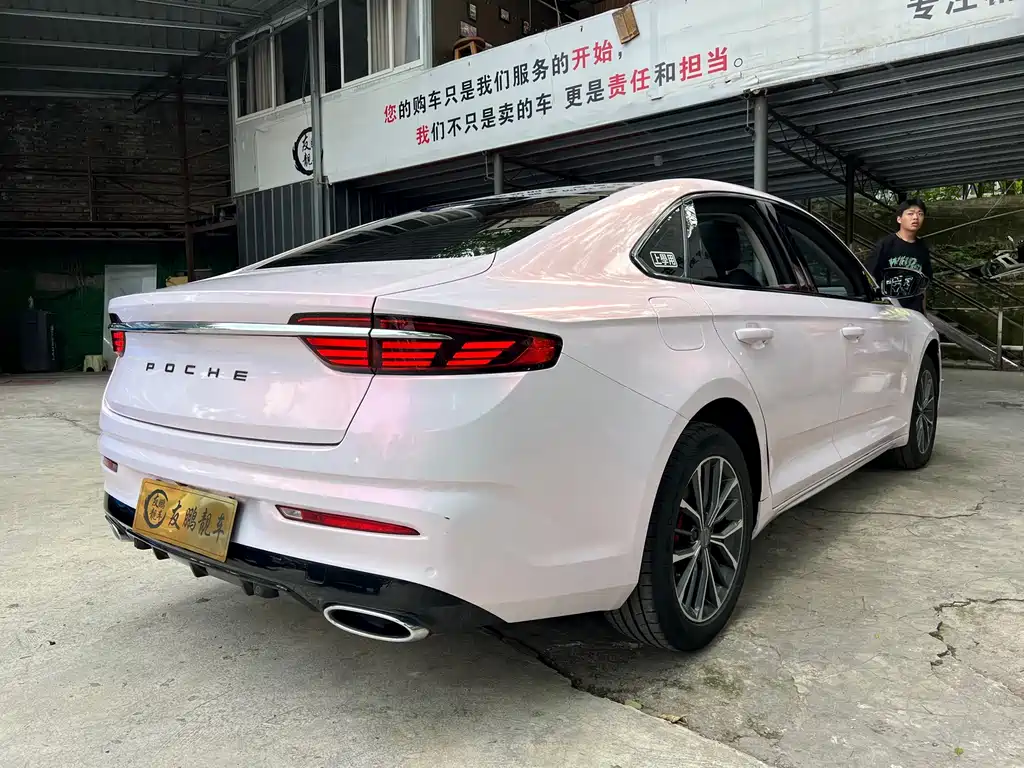 Geely Xingrui — фото 21
