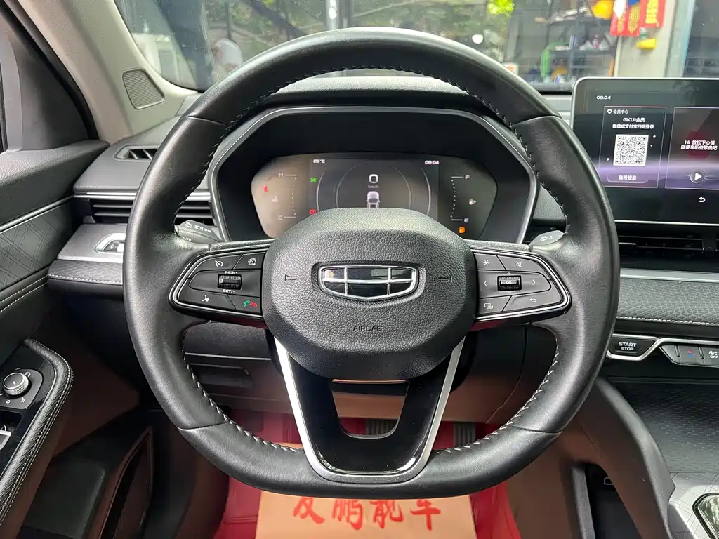 Geely Xingrui — фото 10