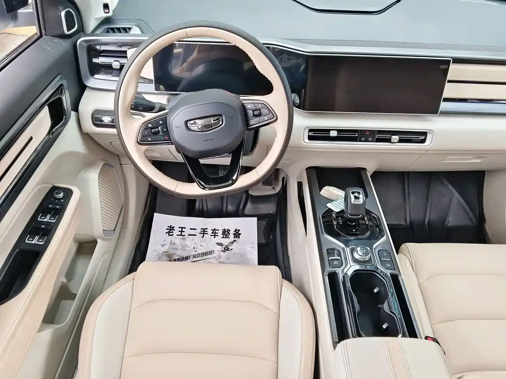 Geely Icon — фото 6