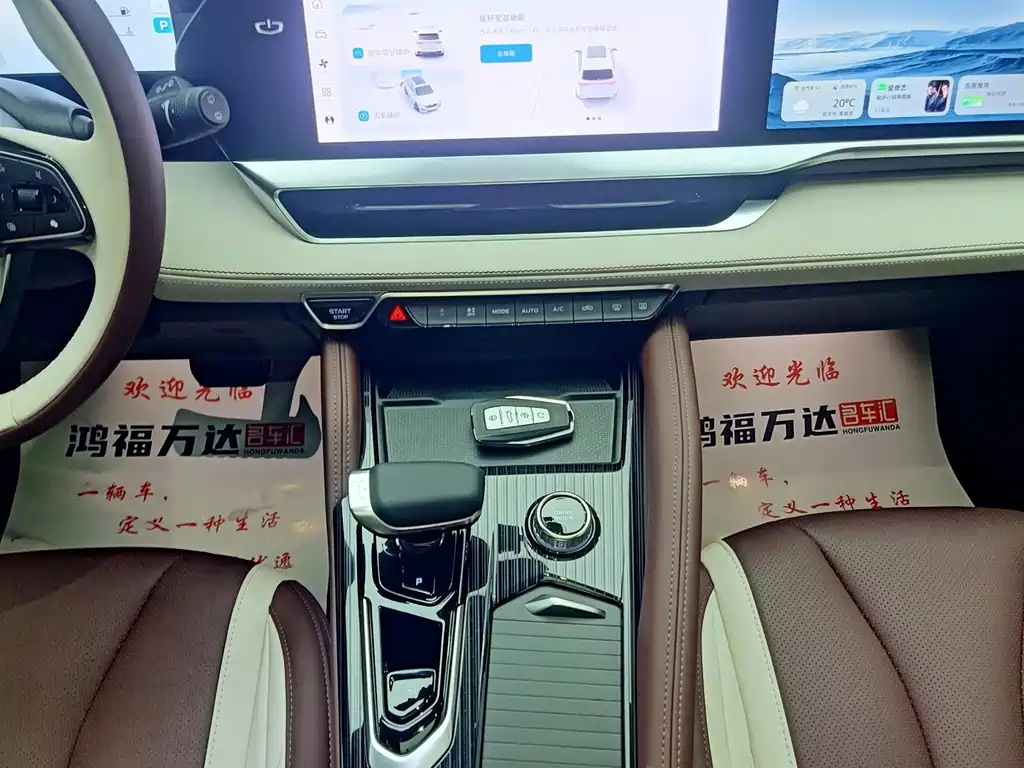 Geely Xingyue L — фото 23