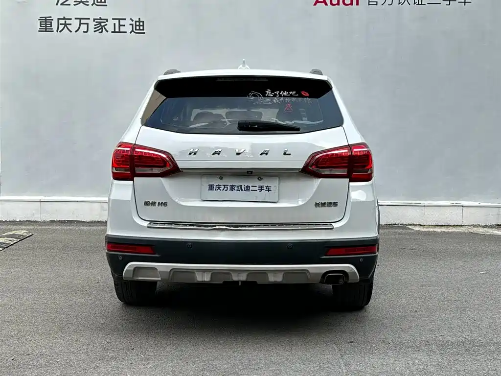 Haval H6 — фото 6