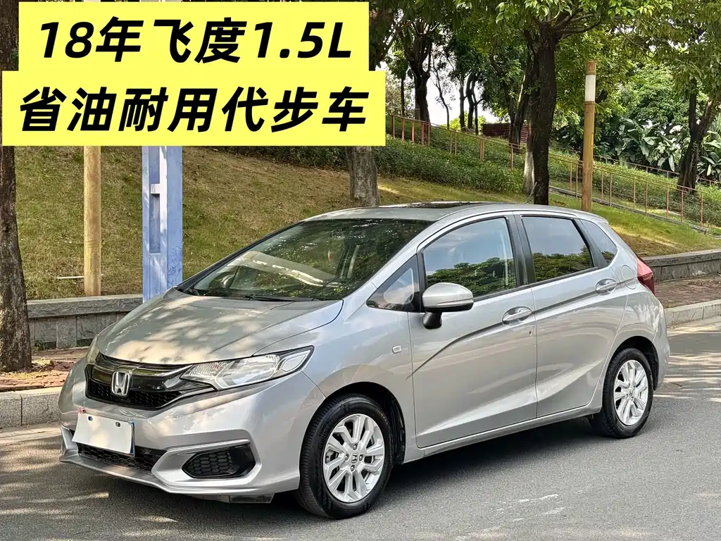 Honda Fit — фото 2
