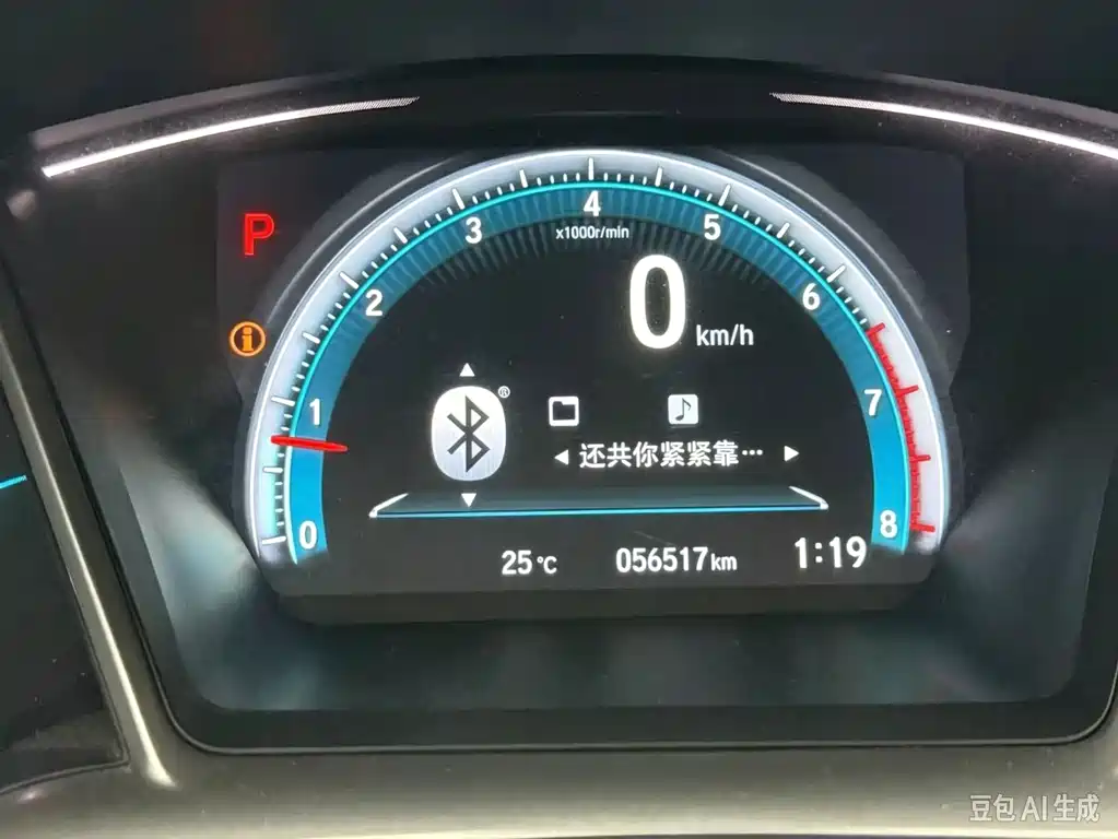 Honda Civic — фото 4