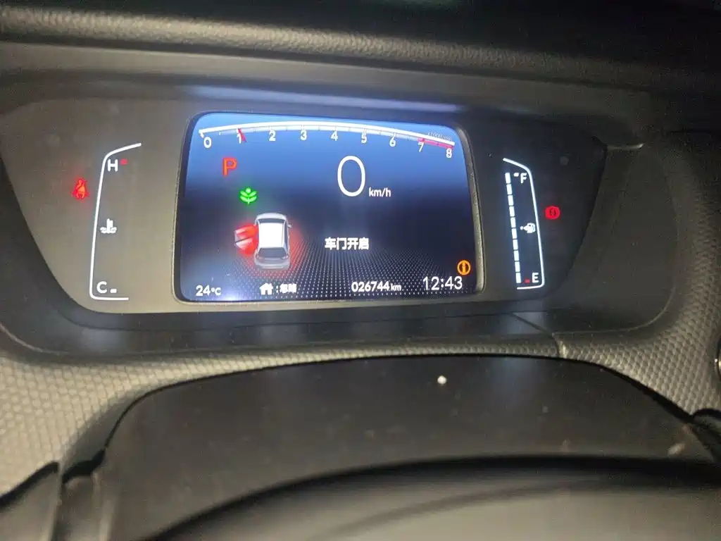 Honda Fit — фото 13