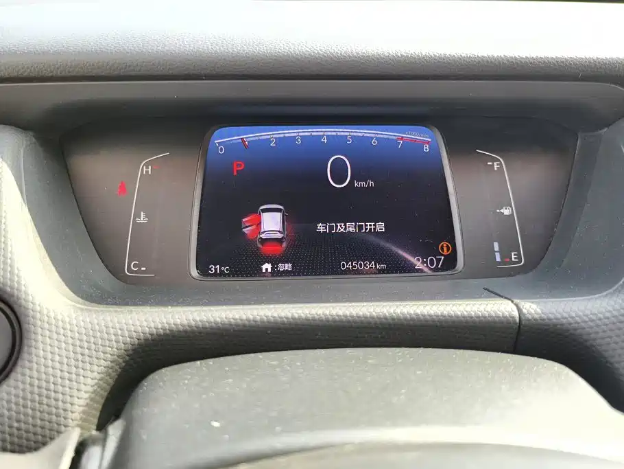 Honda Fit — фото 14