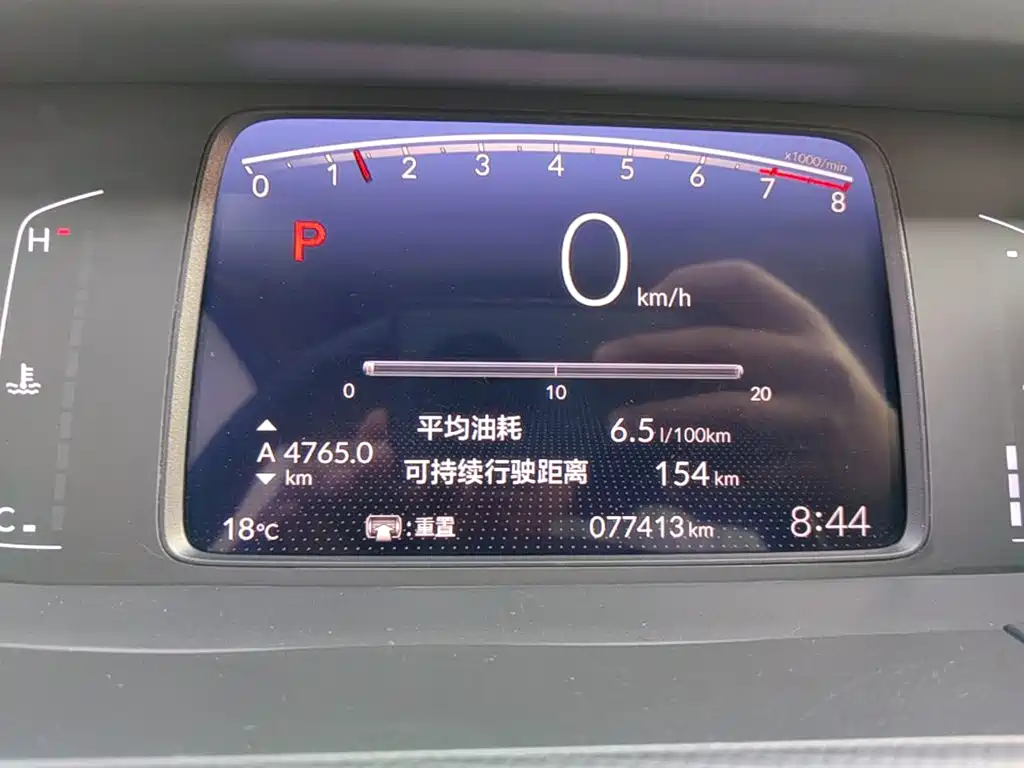 Honda Fit — фото 11