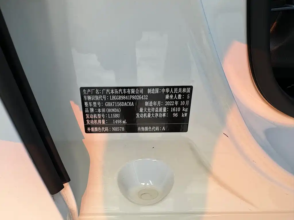 Honda Fit — фото 11