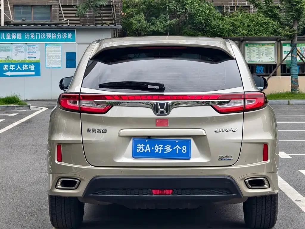 Honda UR-V — фото 6