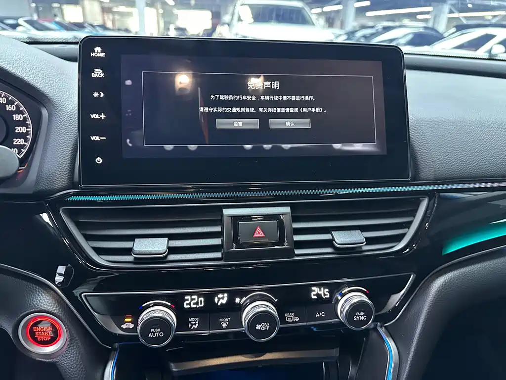 Honda Accord — фото 9