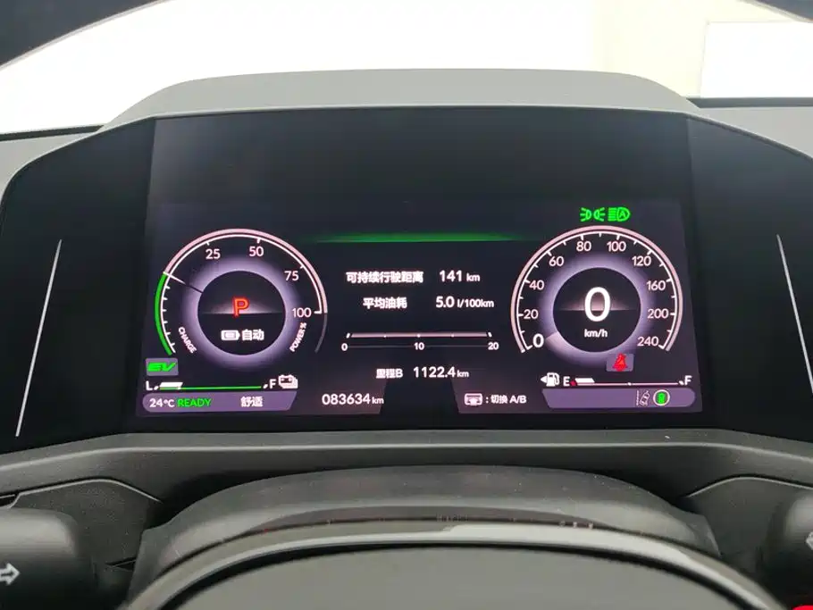 Honda Accord New Energy — фото 14