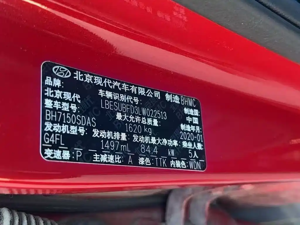Hyundai ix25 — фото 10